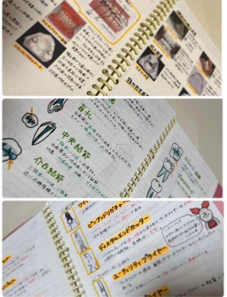 【︎︎︎☺︎♥】歯科衛生士 国家試験対策 ノート ファイル 歯科衛生士 国家試験対策ノート 4冊セットの通販 by saaa_'s